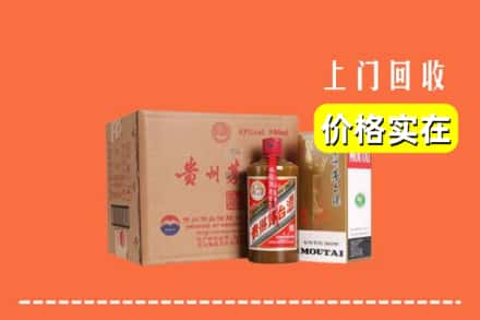 吕梁市方山回收精品茅台酒