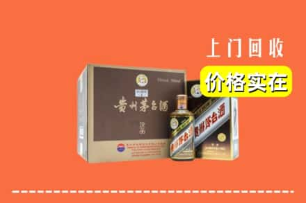 吕梁市方山回收彩釉茅台酒