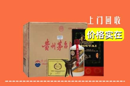 吕梁市方山回收陈酿茅台酒