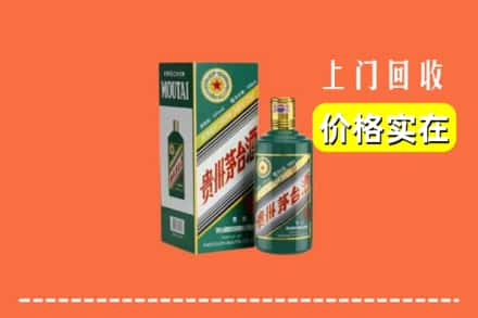 吕梁市方山回收纪念茅台酒